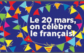 Cвяткування Дня французької мови  в межах українського «Тижня Франкофонії» (Journee Internationale de la francophonie)