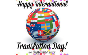 Участь у Міжнародному дні перекладача
